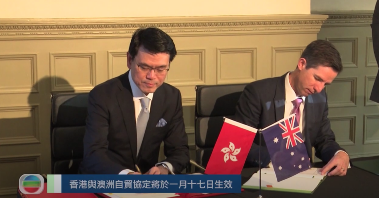 20200108 香港與澳洲自貿協定將於一月十七日生效:澳洲華人攝影展在悉尼舉行:新州工黨領袖在寶活市舉辦早茶會