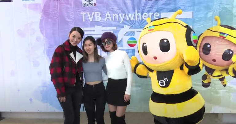 2019 TVB Anywhere 嘉年華圓滿舉行