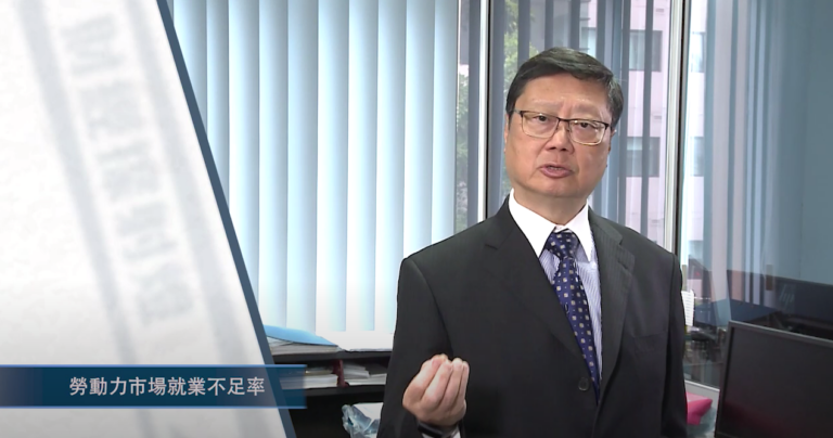 投資理財天地 2021EP08: 自管退休金的投資策略(下)