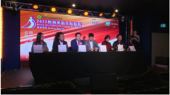 20220713 2022澳洲華裔小姐競選悉尼賽區啟動/第五屆台灣影展將進駐澳洲電影院 Cantonese