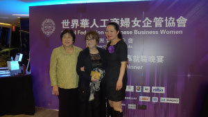 20220824 世界華人工商婦女企管協會雪梨分會成立 Cantonese