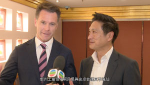 20220909 新州工黨領袖與華文媒體餐敘:《光影浪潮 香港電影新動力》登陸悉尼 Mandarin