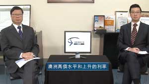 投資理財天地 2022EP22 投資債卷會虧損嗎?