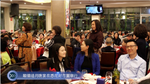 20220921 順德追月晚宴在悉尼好市圍舉行:墨爾本中樂音樂會慶祝香港特區成立25周年 Mandarin