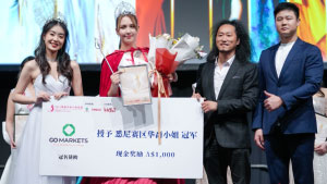 20221007 2022澳洲華裔小姐競選悉尼賽區賽果揭曉 Mandarin
