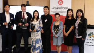 20221026 香港澳洲商會新州分會商業成就獎揭曉 Cantonese