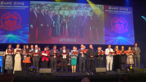 20230630 澳洲中華經貿文化交流促進會舉行12週年慶典 Cantonese