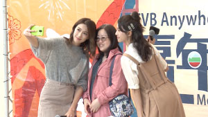 20230913 TVB Anywhere中秋嘉年華超過3萬人參與 Cantonese