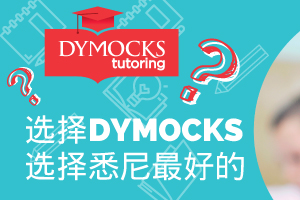 dymocks1