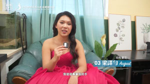 「1828 王老吉2023澳洲華裔小姐競選總決賽」Vlog—拍攝時刻（一）