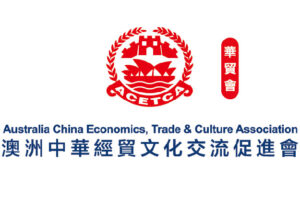 Australia China Economics, Trades & Culture Assosiate