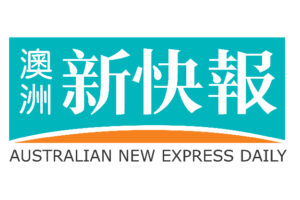 Australian new express daily