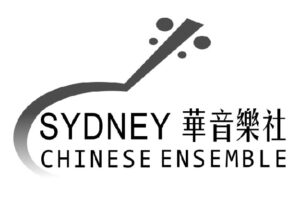 Sydney chinese ensemble